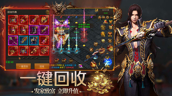 冰雪传奇小怪也能出货，冷门高收益地图推荐-2