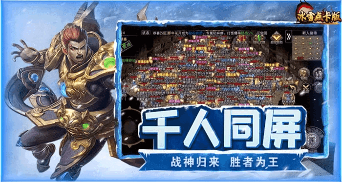 冰雪传奇周年庆兑换码最新可用兑换攻略汇总