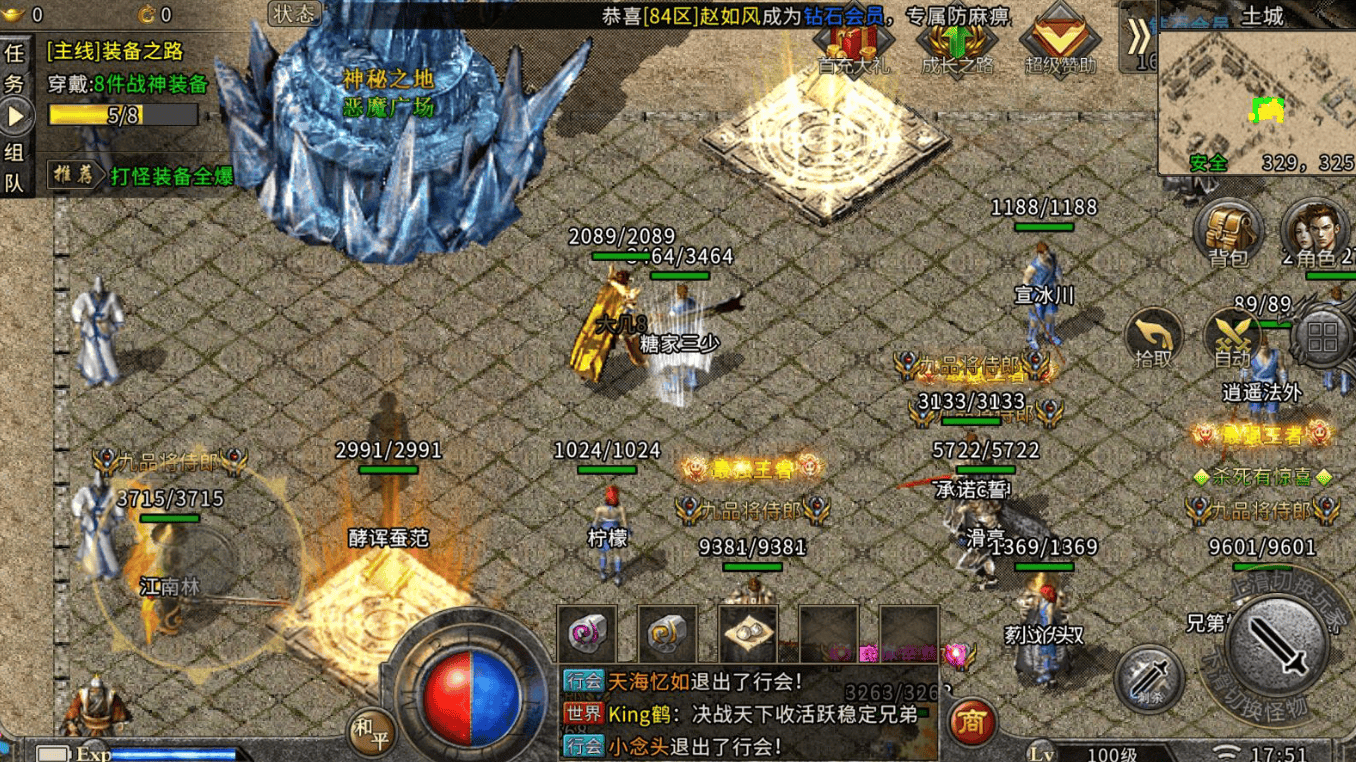 冰雪传奇手游官网正版开荒全攻略