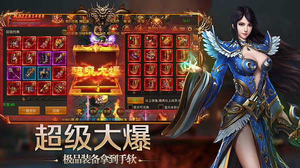 冰雪传奇哪些材料值得囤积，后期保值不贬值