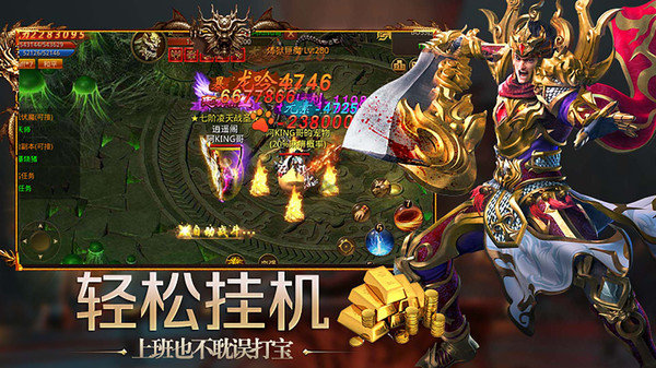 冰雪传奇打金装备回收规则，分清高价与无用装备