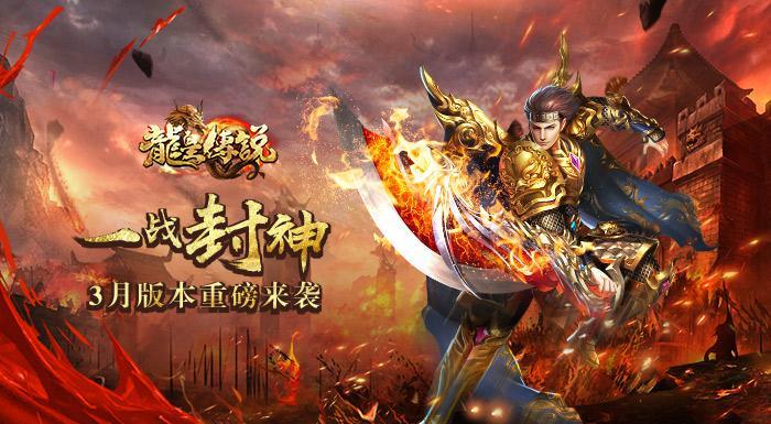 《冰雪传奇》BOSS 刷新时间与打法-2